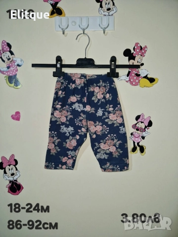 бебешки дрехи , снимка 4 - Комплекти за бебе - 52942714