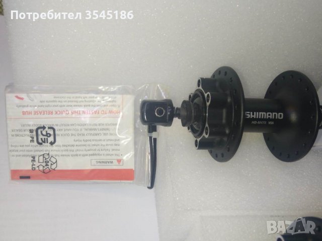 [ НОВИ ] 26-Ви Down Hill SUPER JUMBO Капли / Шини с Shimano, снимка 6 - Части за велосипеди - 40221947