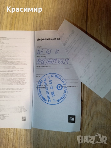 Продавам мобилен телефон xiaomi redmi note 12s, снимка 6 - Xiaomi - 52966167