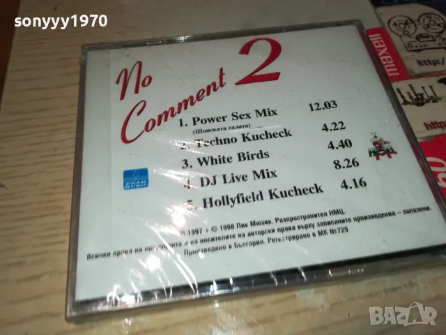NO COMMENT 2-НОВ КУЛТОВ ДИСК 1005252045, снимка 2 - CD дискове - 50235510