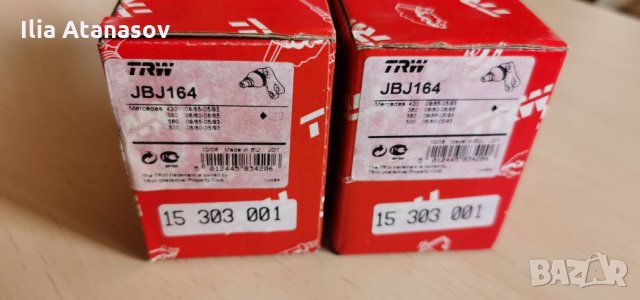 TRW JBJ164 шарнирен болт за Mercedes Мерцедес , снимка 2 - Части - 28816556