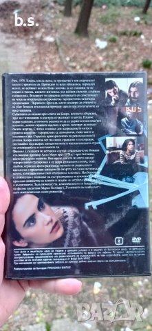 Добро утро, нощ DVD , снимка 3 - DVD филми - 43089983