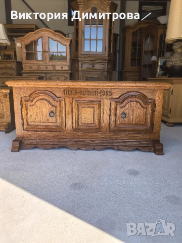 Ракла Масив 