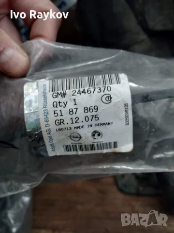 Гума , уплатнение за таван opel vectra C , комби , GM 24467370