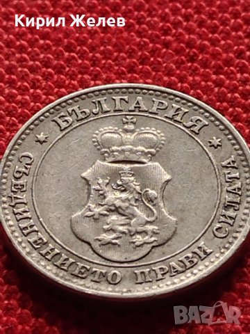 МОНЕТА 10 стотинки 1913г. ЦАРСТВО БЪЛГАРИЯ ФЕРДИНАНД ПЪРВИ ЗА КОЛЕКЦИЯ 36164, снимка 7 - Нумизматика и бонистика - 39787664