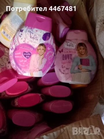 Козметика на едро и дребно 