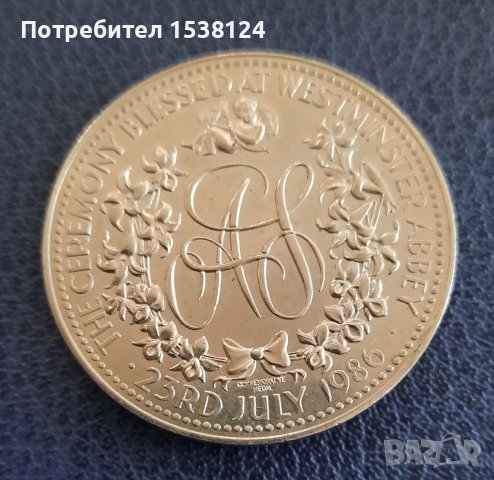 Медал Кралска сватба - Великобритания, снимка 2 - Антикварни и старинни предмети - 43690026