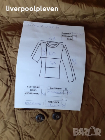 👉Valdbusch Original М-50, снимка 9 - Якета - 52928240