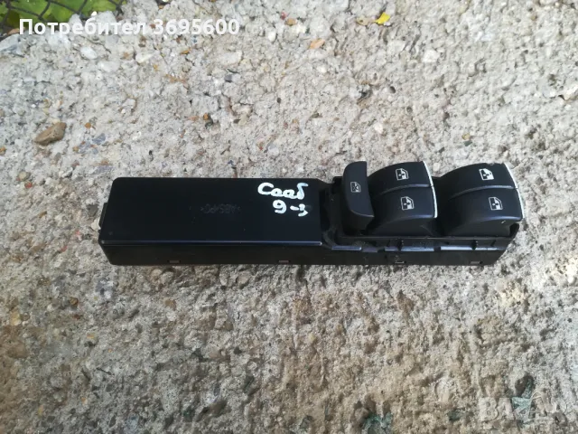 Saab 9-3 Сааб 93 панел управление копчета ел стъкла