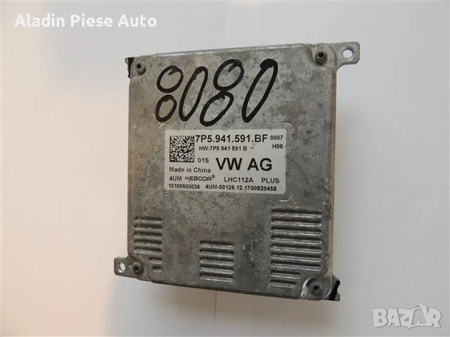 Димер / LED модул / Компютър за фарове VW, Skoda, Seat код 7P5941591BF , снимка 3 - Аксесоари и консумативи - 50637776