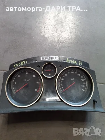 Уредно табло (Километраж) за Опел Астра Хаш 2005г. Дизел