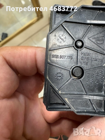 Антена за проследяване на Порше Макан Porsche Macan само за 50лв. 95b907245a, снимка 7 - Части - 52808760