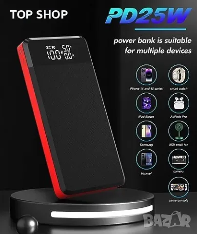 Ново Преносимо зарядно устройство Power Bank 30000mAh PD 25W USB C за бързо зареждане, снимка 6 - Друга електроника - 49333798