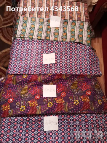 Басма нови , снимка 8 - Платове и дамаски - 49602299