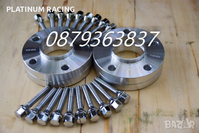 Оригинални фланци за джанти за Бмв 5х120 Ауди 5х112 Мерцедес 5х112 др., снимка 6 - Части - 43982181