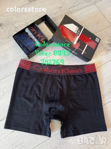 Мъжки боксерки Calvin Klein/BR39t