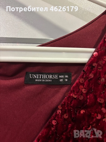 Официално дълга рокля XL, снимка 4 - Рокли - 52381034