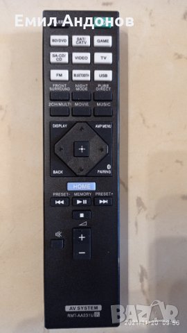 Sony RMT-AA401U,RMT-AAU231U,RMT-AAU189 Remote Control, снимка 5 - Ресийвъри, усилватели, смесителни пултове - 34866695