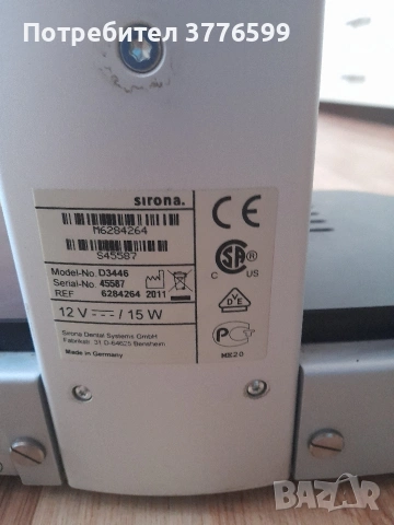 Дентален 3D скенер, снимка 7 - Стоматология - 53517275