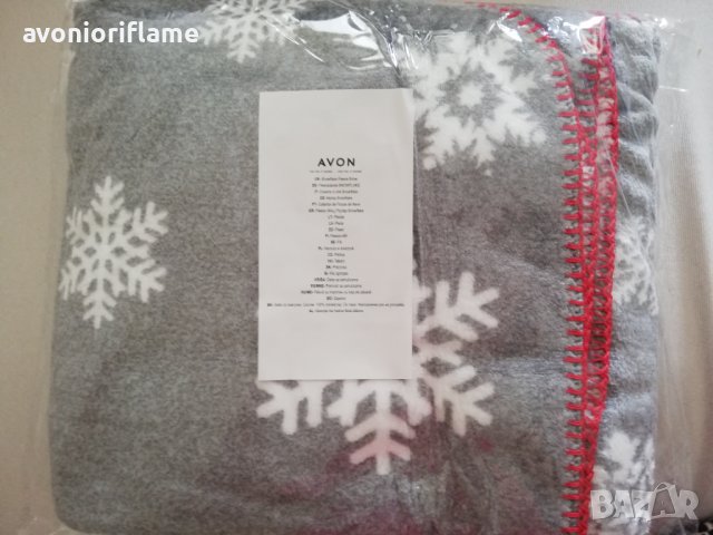 Одеало Snowflake Avon, снимка 3 - Олекотени завивки и одеяла - 35115259