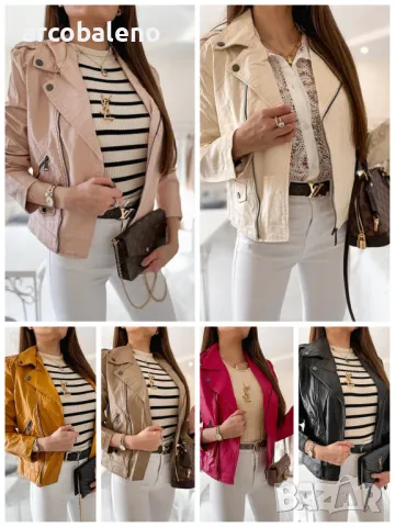 Ликвидация! Дамско мотоциклетско яке Tricia от еко кожа, 6цвята 