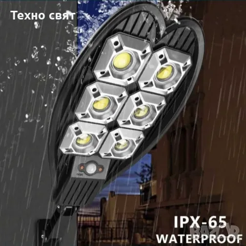 ПРОМО ЦЕНА СУПЕР МОЩНА Соларна 1200W LED Лампа IP65+стойка+дистанц