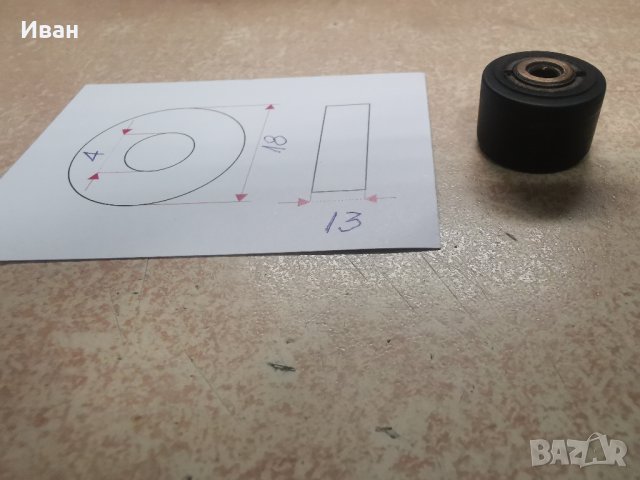 Pinch roller, снимка 17 - Други - 44041791