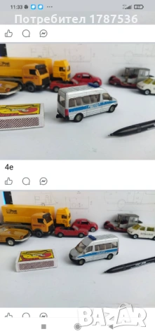 Стари колички, снимка 4 - Колекции - 53061084