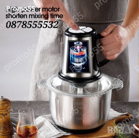Електрически Кухненски Робот 5L. За Смилане На Месо И Зеленчуци Месомелачка, снимка 2 - Съдове за готвене - 44016111