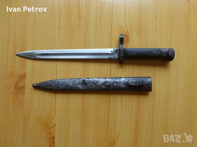 Продавам войнишки нож-щик Mannlicher, модел 1895, снимка 4 - Антикварни и старинни предмети - 32315170