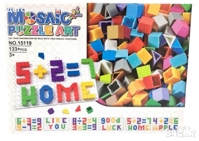 Магическа мозайка пъзел за правене на букви и цифри 133ч 