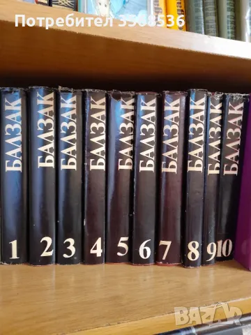 Книги от различни жанрове за различни възрасти , снимка 12 - Художествена литература - 47731656