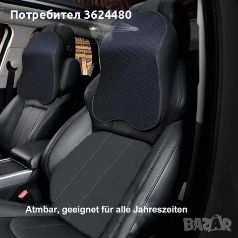 Възглавница за автомобилна седалка, снимка 1 - Аксесоари и консумативи - 39684990