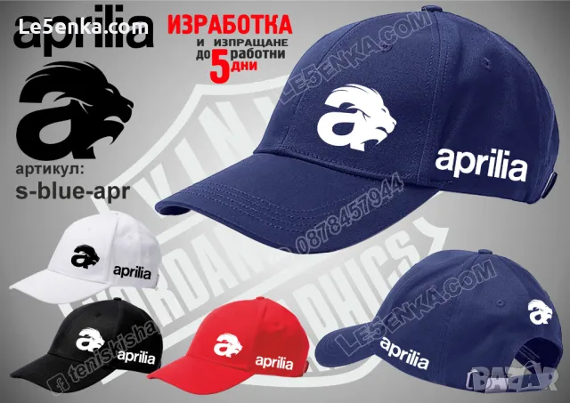Aprilia тениска и шапка st-black-apr, снимка 6 - Тениски - 46006136