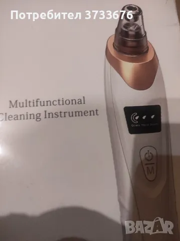 Вакуумен уред за почистване на лицето., снимка 3 - Други - 48299894