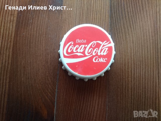 Колекция бутилки Кока кола, снимка 4 - Колекции - 31226259