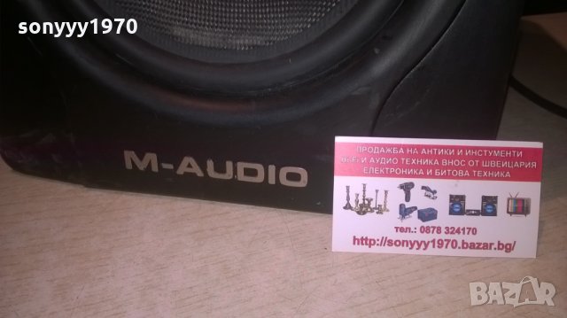 🛑M-AUDIO BX8d2-38Х30Х25СМ-ВНОС ШВЕЦИЯ, снимка 8 - Тонколони - 28056684