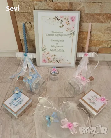 Комплект за кръщене!, снимка 4 - Други - 43806310