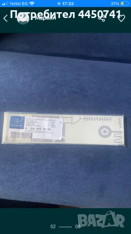 Продавам за мерцедес w204 емблеми за преден капак оригинални и АМГ емблема, снимка 2 - Части - 49991854