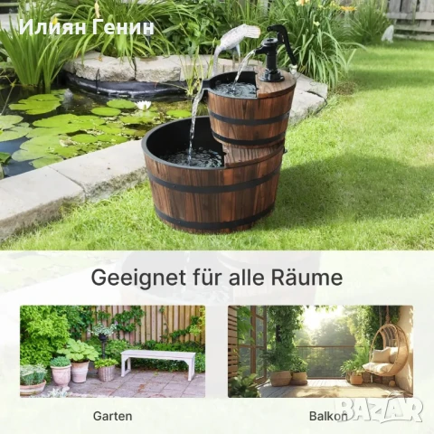 Каскаден фонтан Outsunny, 2-етажен градински фонтан, декоративен фонтан, снимка 9 - Декорация за дома - 50733634