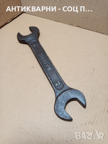 Стар Голям Гаечен Ключ От Соца. 