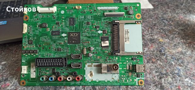 LG 32LS3450 на части, снимка 7 - Части и Платки - 38329249