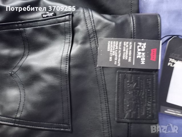 Дамски кожен панталон Levi's 