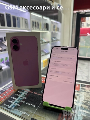 iPhone 16 Plus 128GB, снимка 3 - Apple iPhone - 52889838