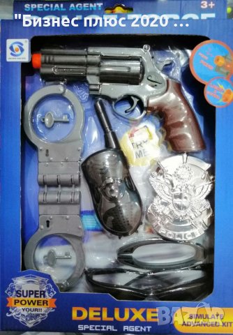 Комплект детски полицейски пистолет special agent