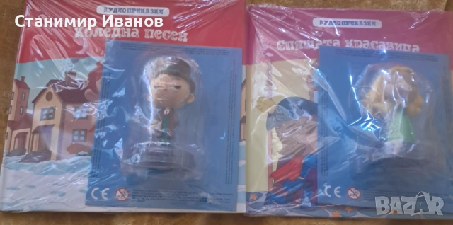 Аудио приказки, снимка 3 - Детски книжки - 53104540