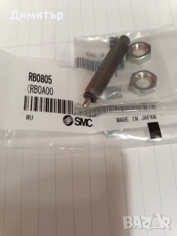 Демпфери SMC RB0805 JAPAN