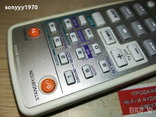 yamaha audio remote 3105221230, снимка 7 - Ресийвъри, усилватели, смесителни пултове - 36932124