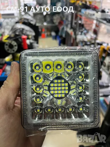 Работна лампа с 77 диода 