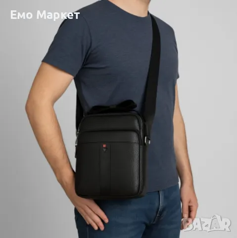 Модерни и елегантни мъжки чанти за през рамо